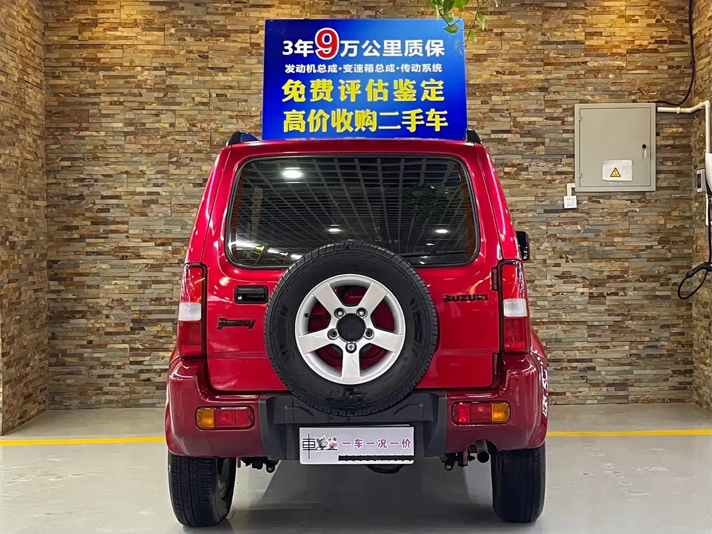 Suzuki Jimny (Import) 2010 2011 1.3 AT Navigation Edition