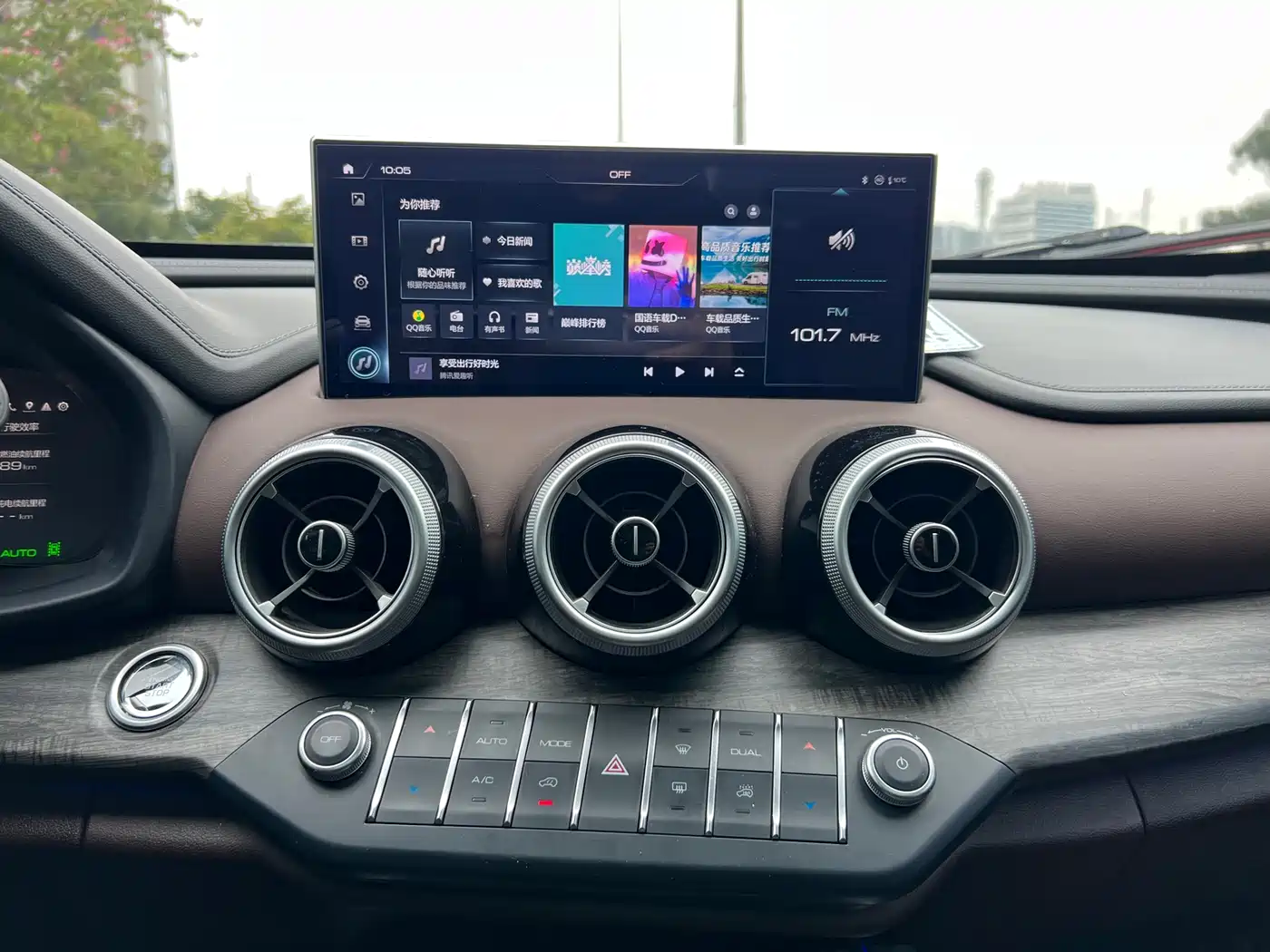 WEI PAI WEI BRAND VV7 NEW ENERGY