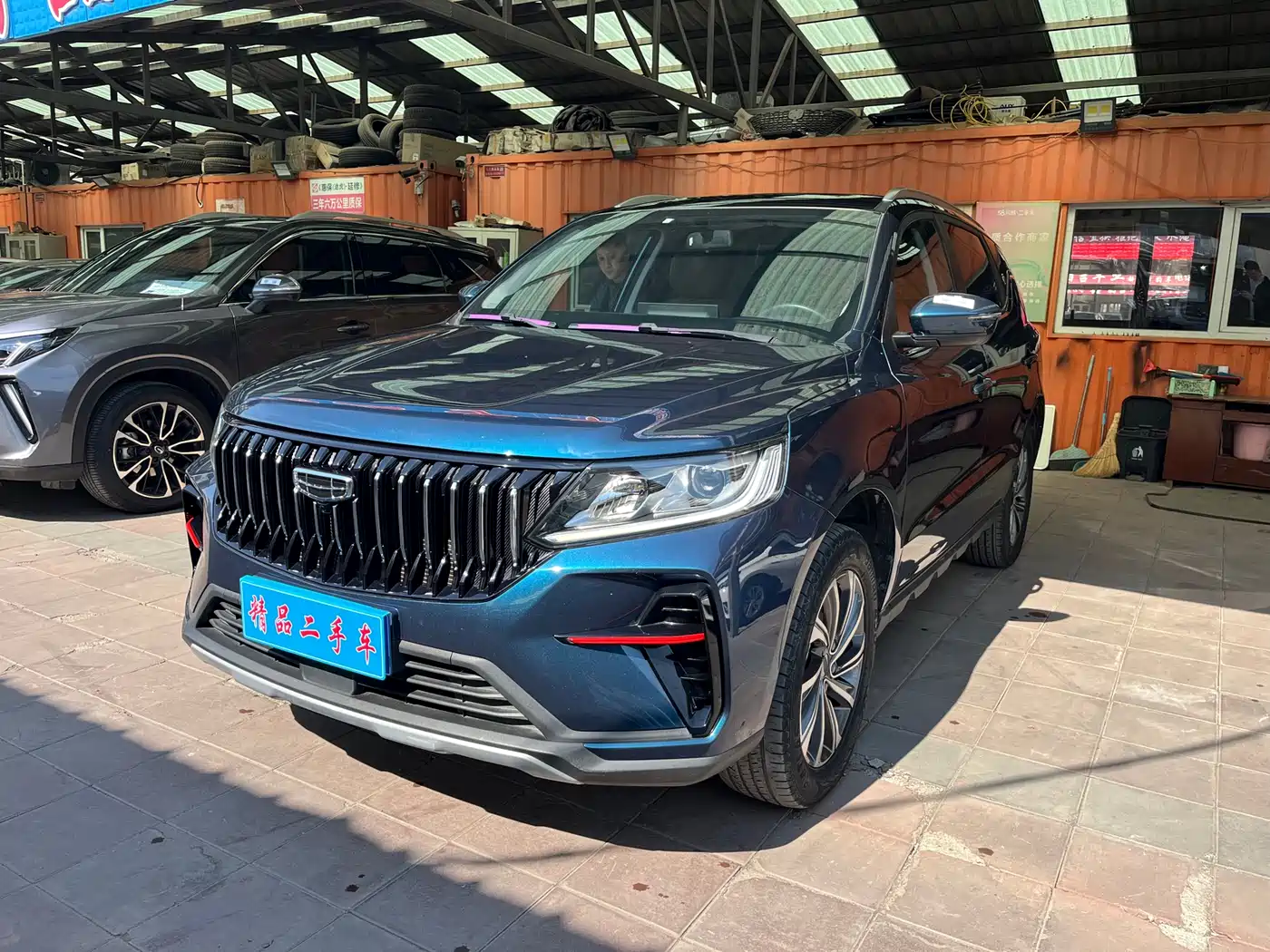 GEELY AUTOMOBILE VISION X6