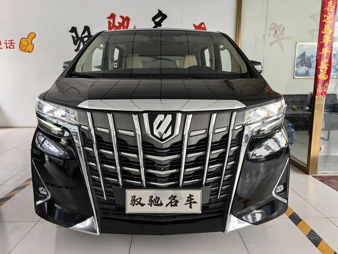 Toyota Alphard 2018 Facelift 3.5L Luxury Edition