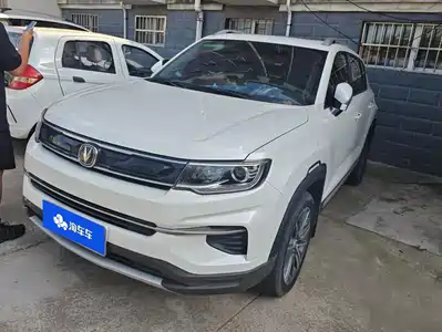 Changan CS35PLUS