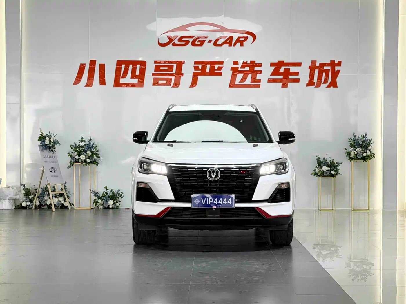CHANGAN CS75