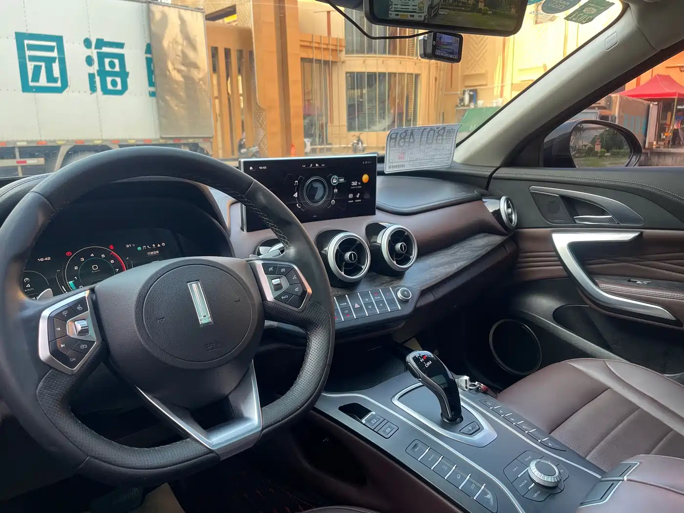 WEY VV7 2020 2020 2.0T Super Luxury