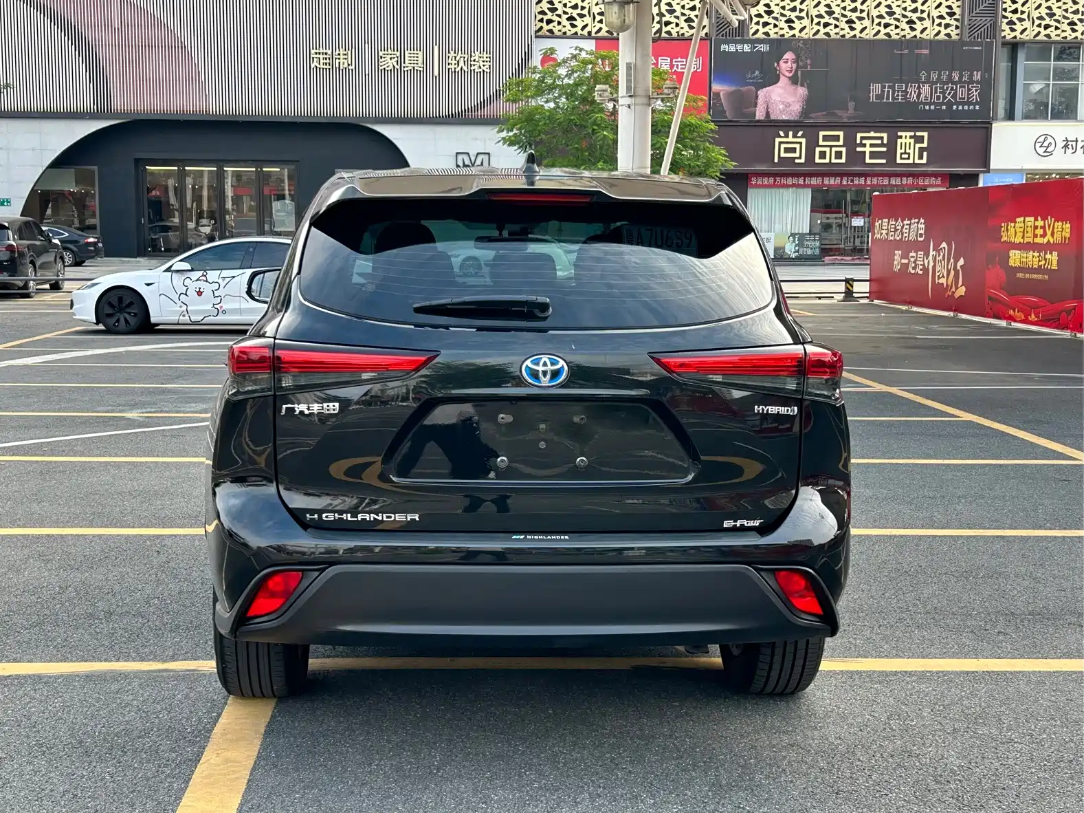 Photo 8 - Toyota Highlander