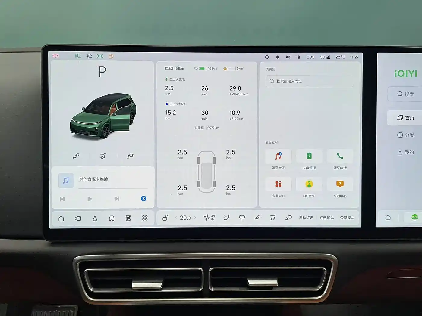 Li Auto L9 2025 2025 Ultra Smart Renewal Edition