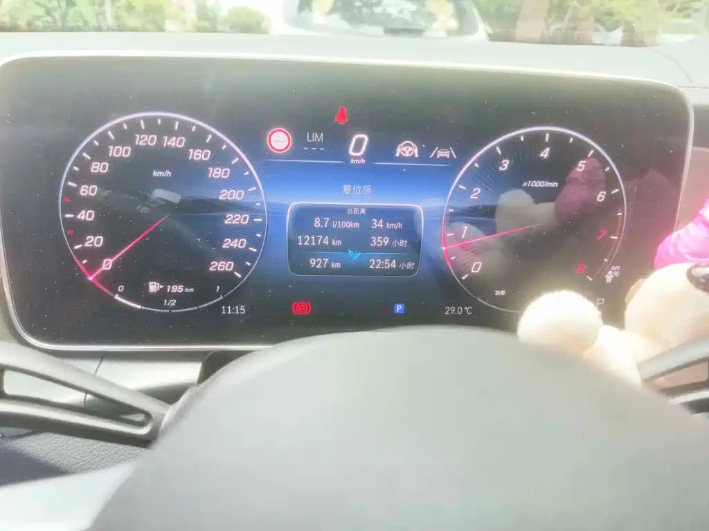 Mercedes-Benz GLC 2026 2025 Facelift GLC 300 L 4MATIC Dynamic 5-seater