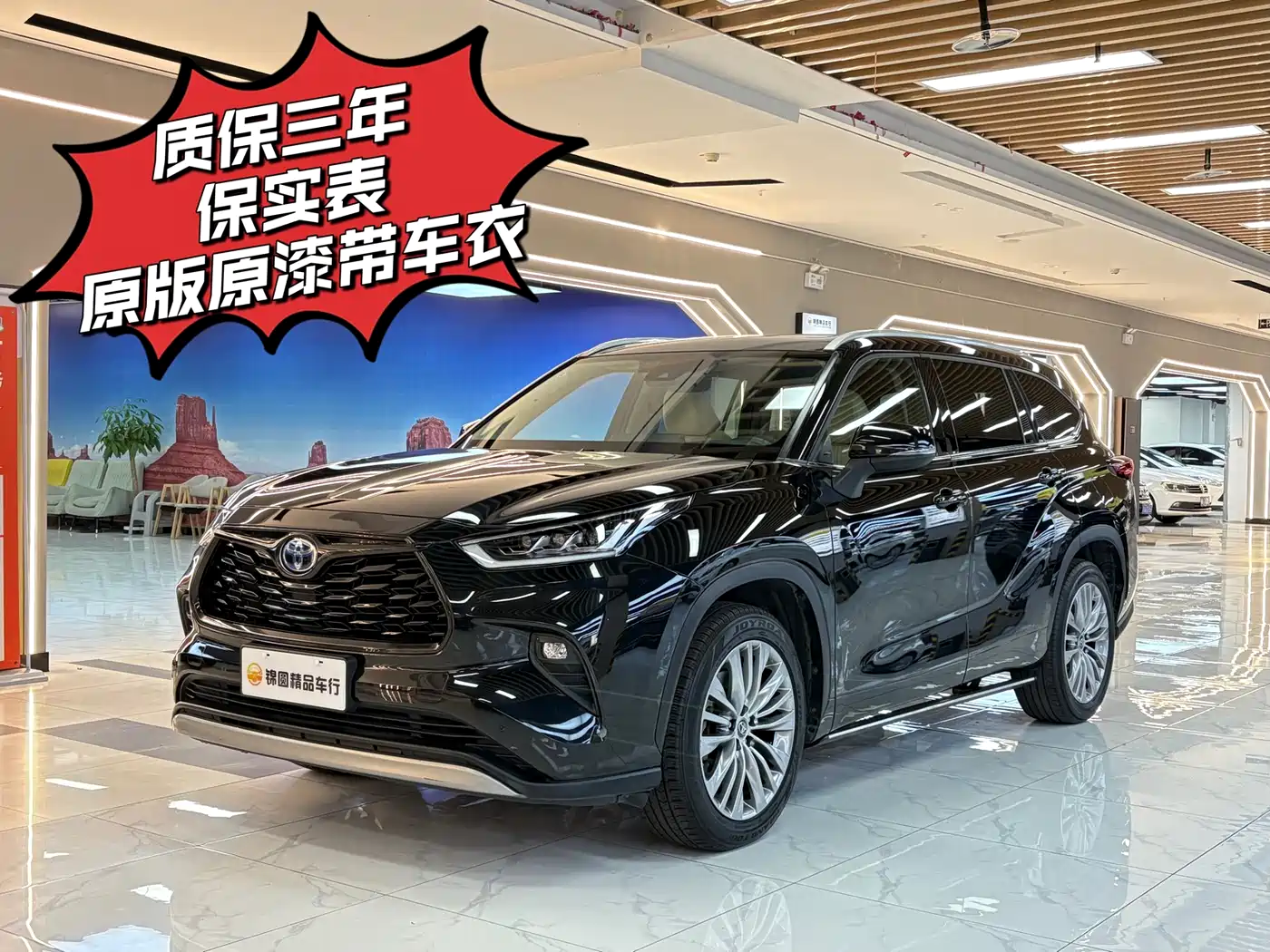 Toyota Highlander 2022 Model Dual Engine 2.5L 4WD Premium Edition 7-Seater
