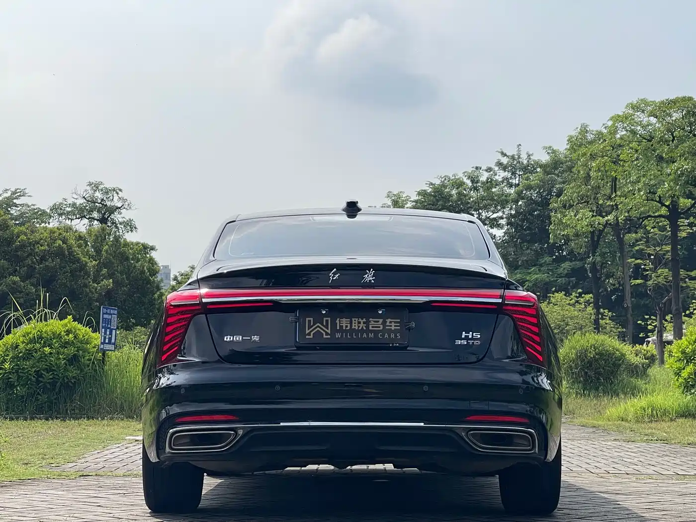 2026 Hongqi H5