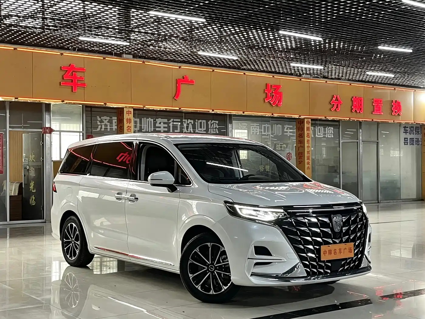 Roewe iMAX8 2024 2023 400TGI Comfort Edition