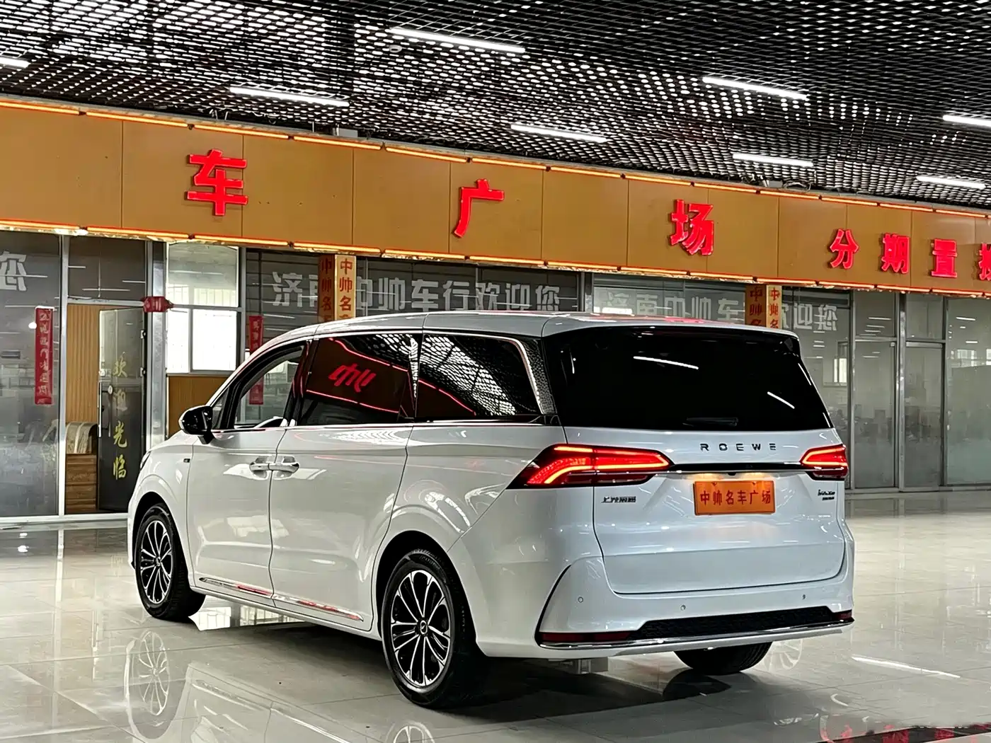 Roewe iMAX8 2024 2023 400TGI Comfort Edition