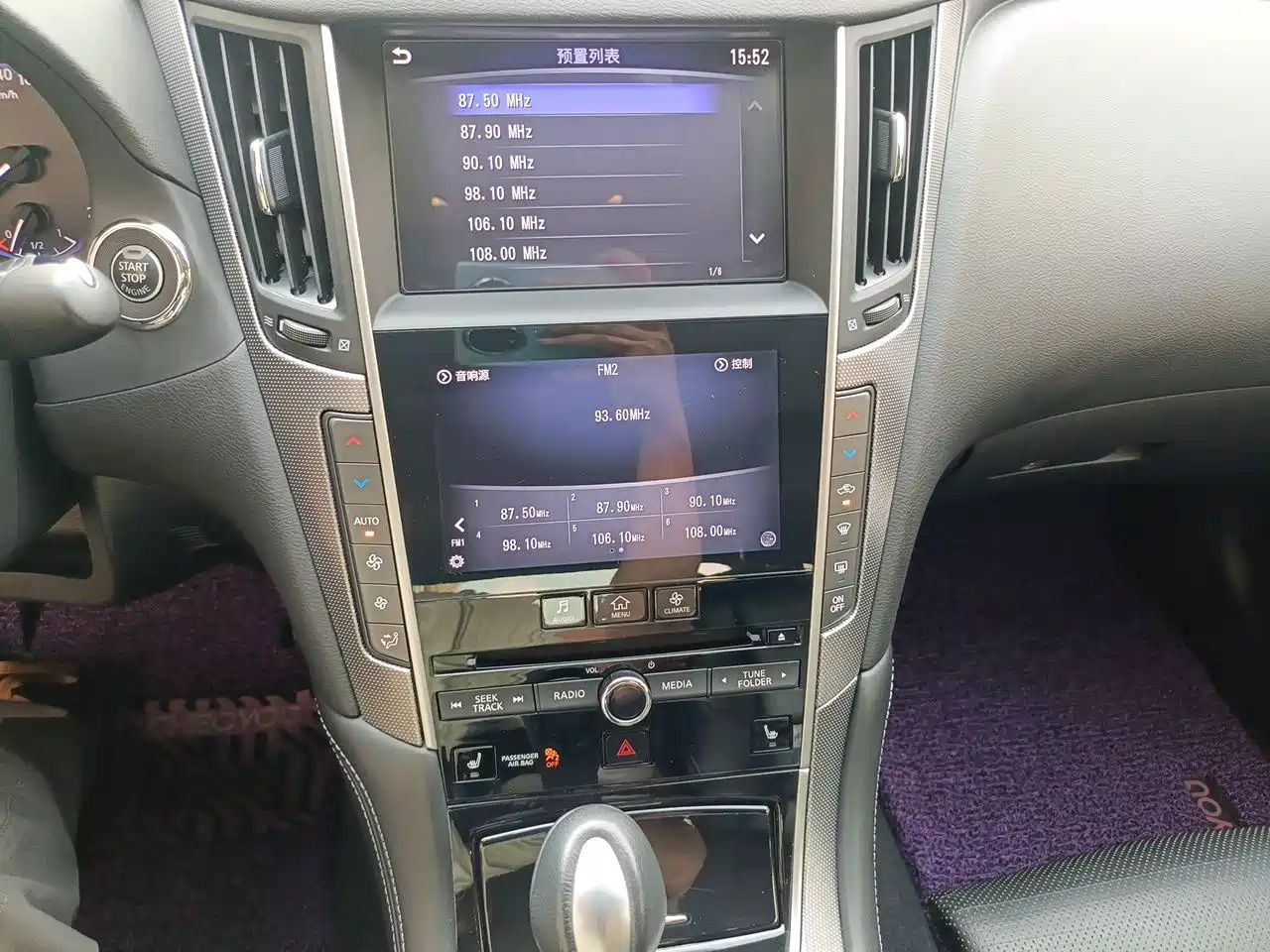 Infiniti Q50 2015 2014 3.7L Luxury Sport