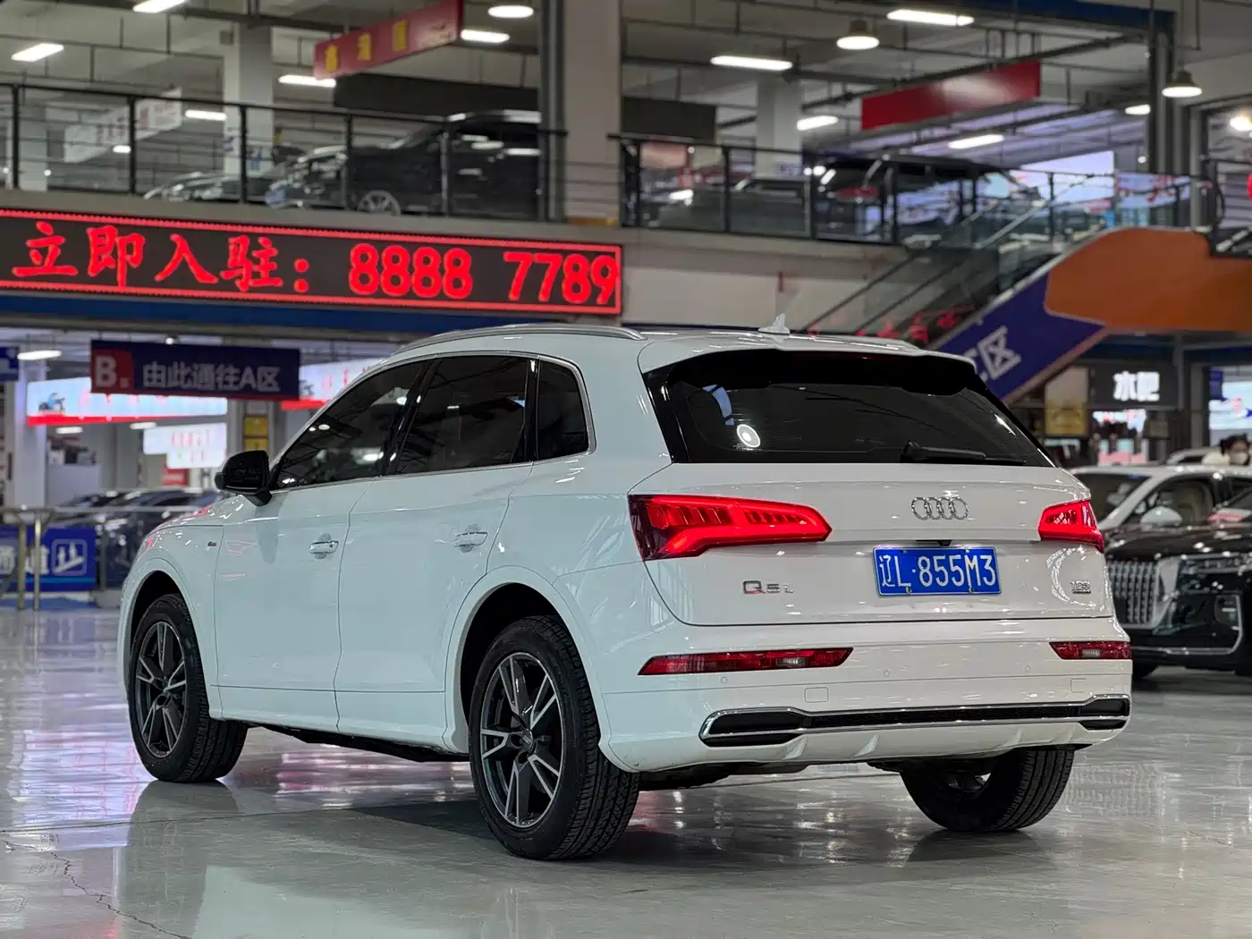 Audi Q5L 2020 40 TFSI Prestige Fashion фото 7