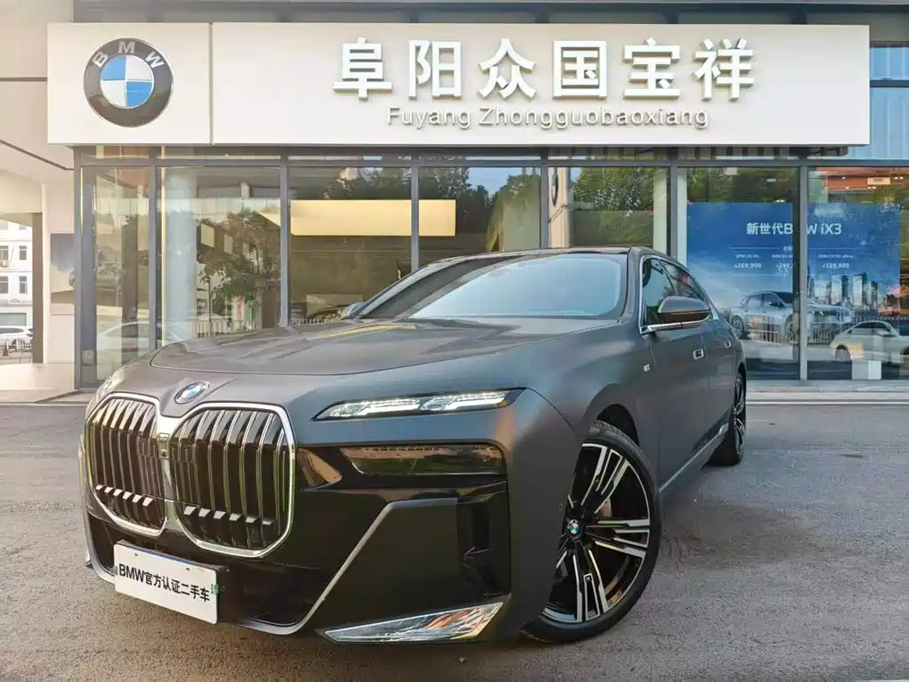Фото 1 - BMW 7 Series