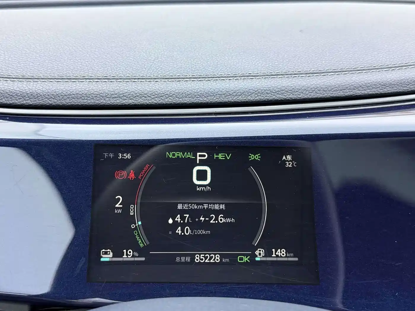 BYD Qin PLUS 2021 2021 DM-i 55KM Flagship