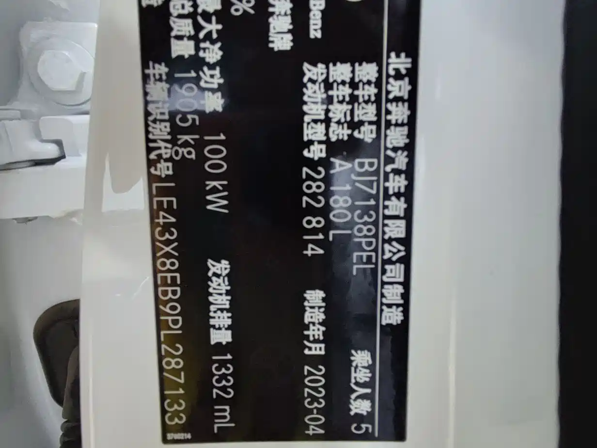 MERCEDES-BENZ A CLASS