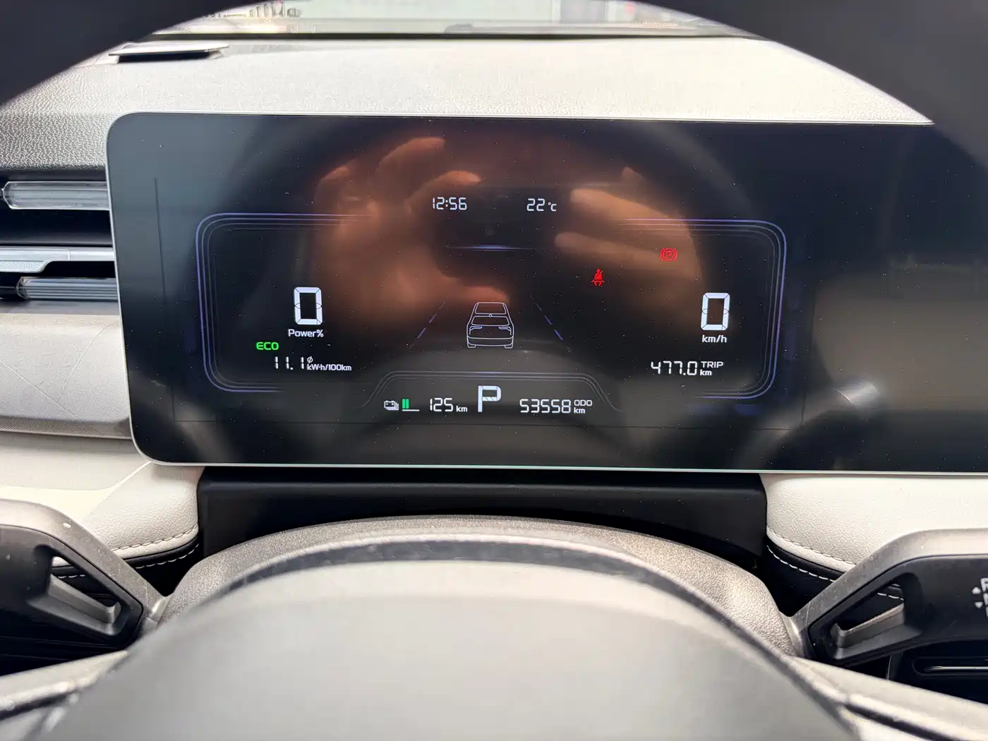 GEELY GEOMETRY E FIREFLY