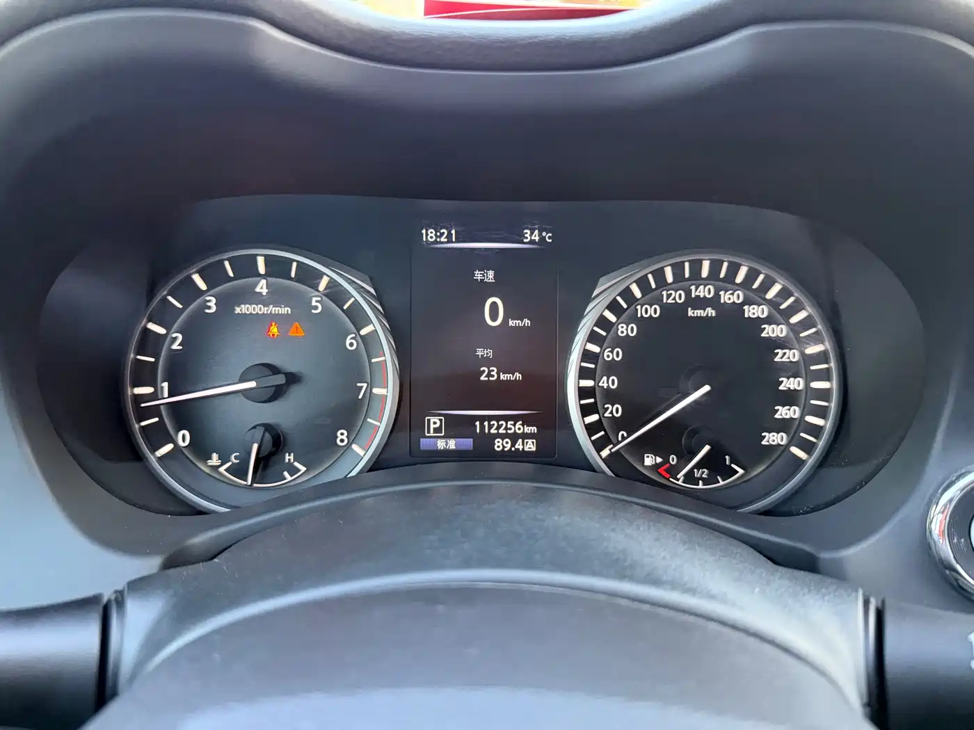 Infiniti Q50L 2018 2018 2.0T Leisure Edition (China VI)