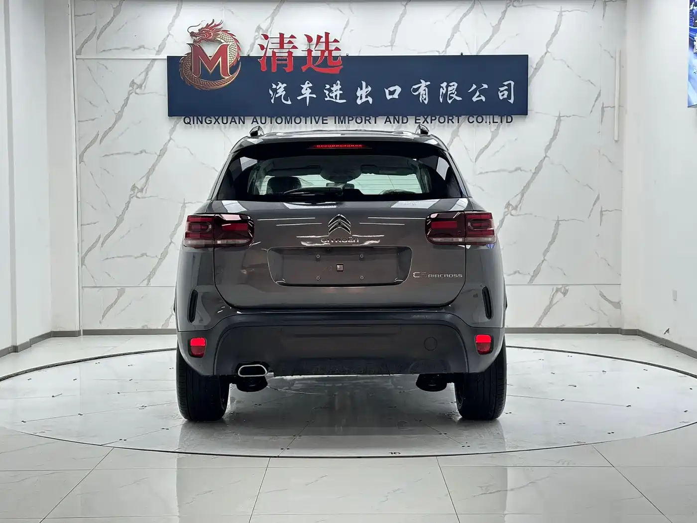 Citroën Tianyi C5 AIRCROSS 2026 2026 Facelift 360THP Smart Enjoyment Edition