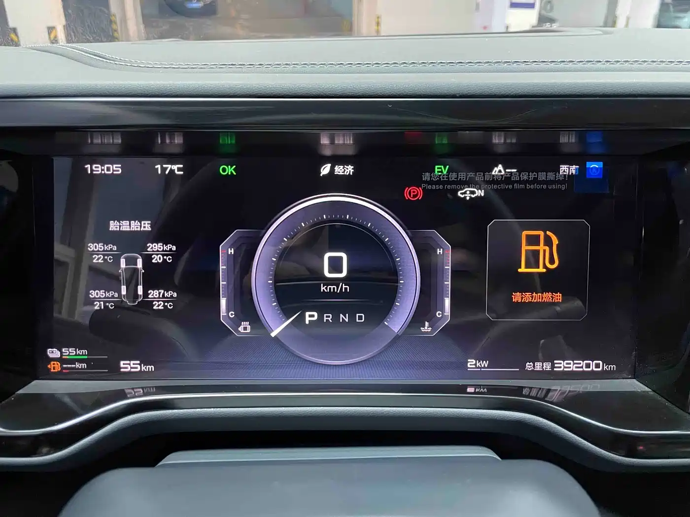 FANG CHENG BAO LEOPARD 5