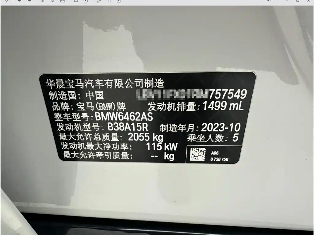 BMW X1 2023 sDrive20Li X Design Package фото 24