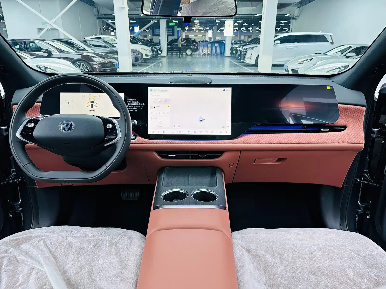 Фото 6 - Changan CS75 PLUS