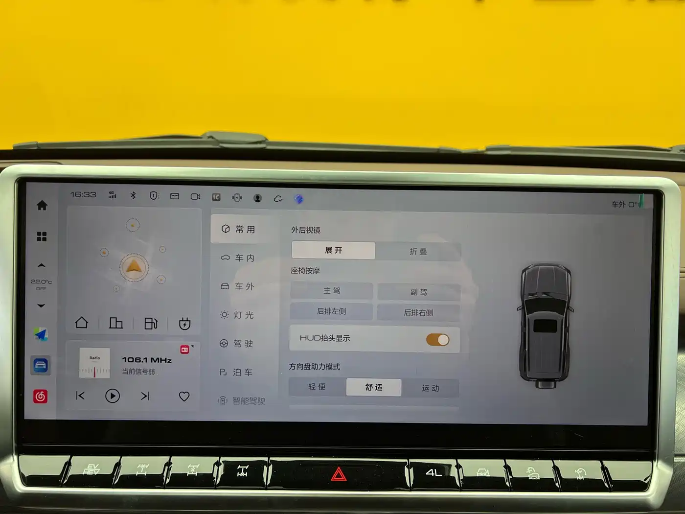 TANK TANK 700 NEW ENERGY