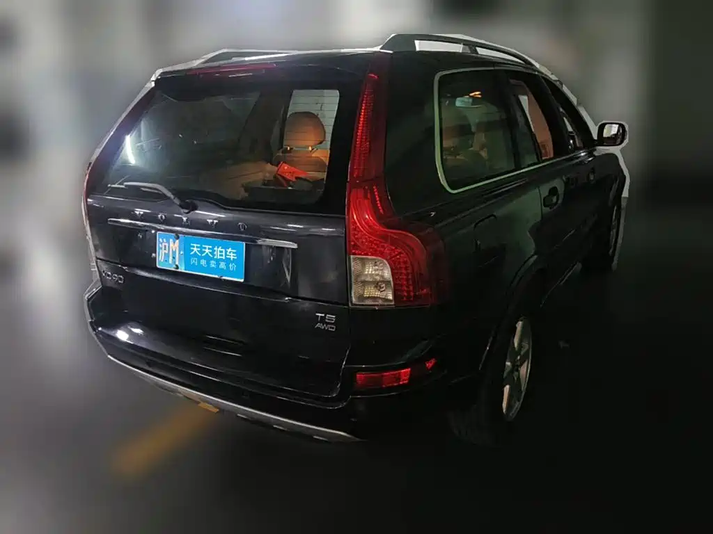 Photo 2 - Volvo XC90