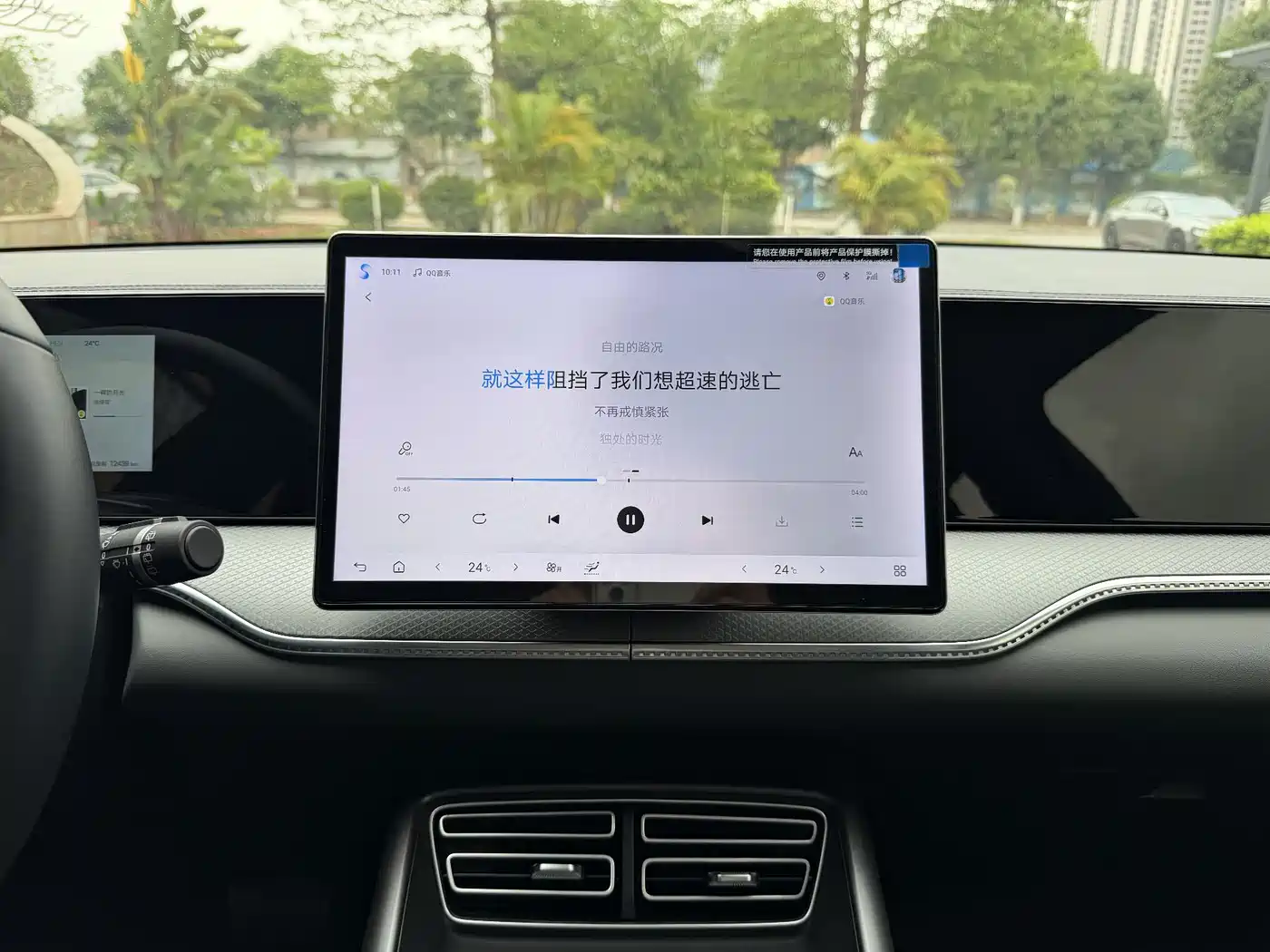 BYD Song Pro New Energy 2025 2nd Gen DM-i 115KM Surpassing Type фото 8