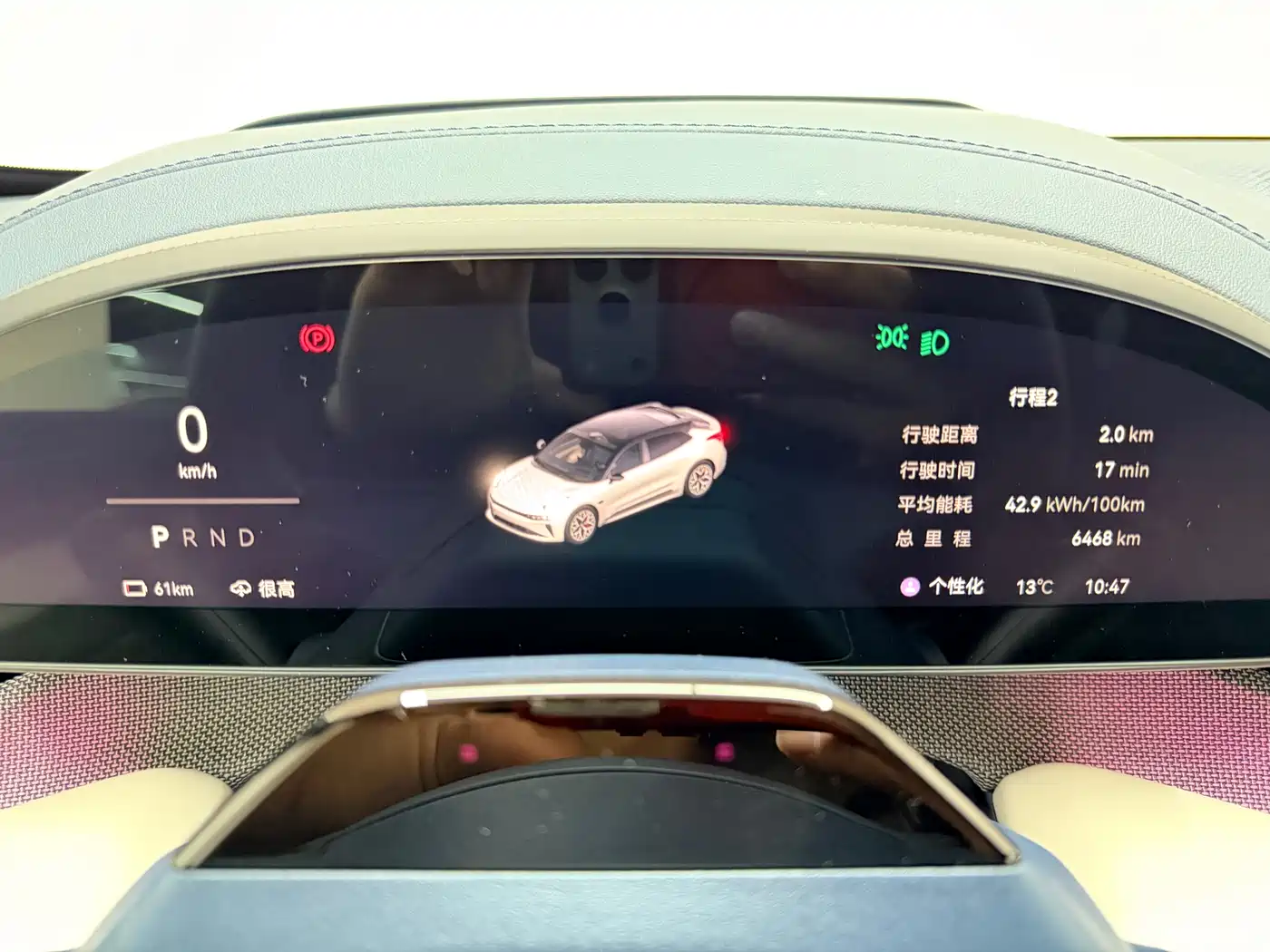 ZEEKR EXTREME KRYPTON 001