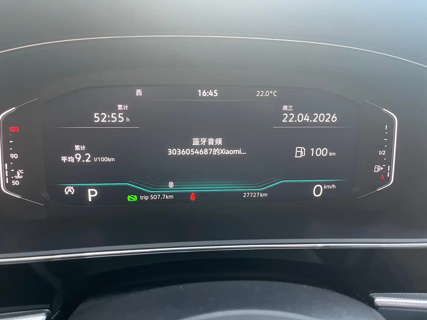 Volkswagen Passat 2024 380TSI Dragon Glory Edition фото 9