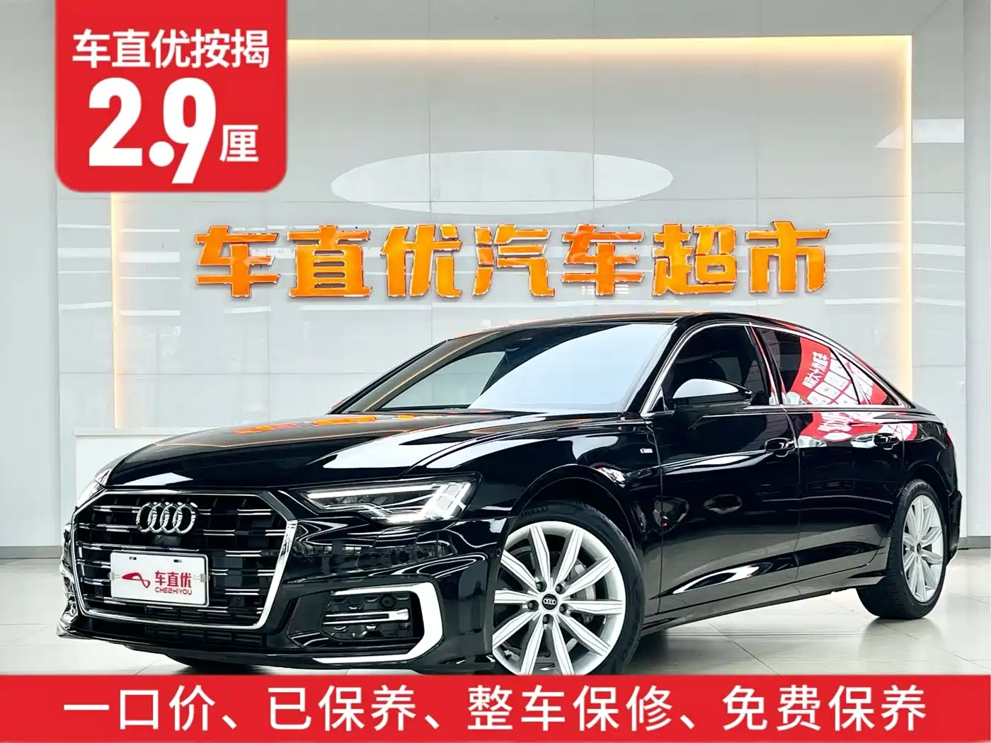 Audi A6L 2024 45 TFSI Premium Dynamic фото 2