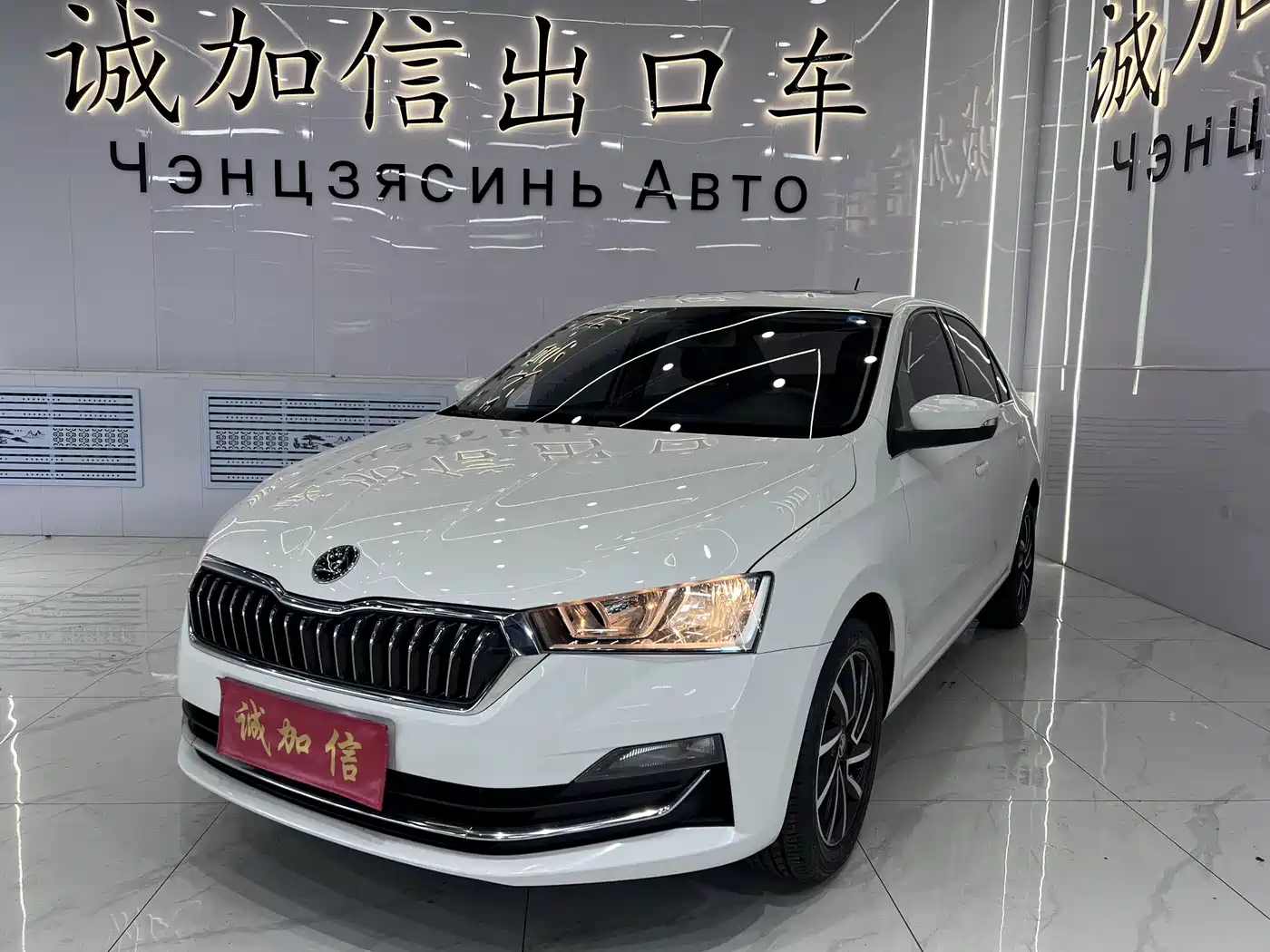 Škoda Rapid 2022 1.5L Automatic Comfort Edition