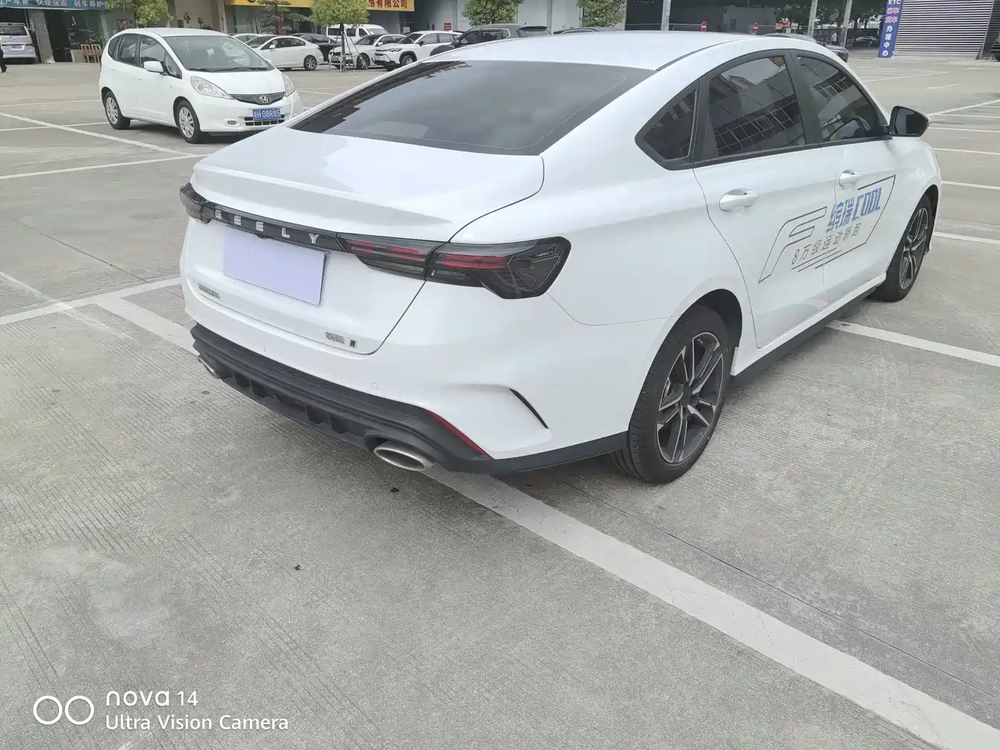 GEELY AUTOMOBILE BINRUI