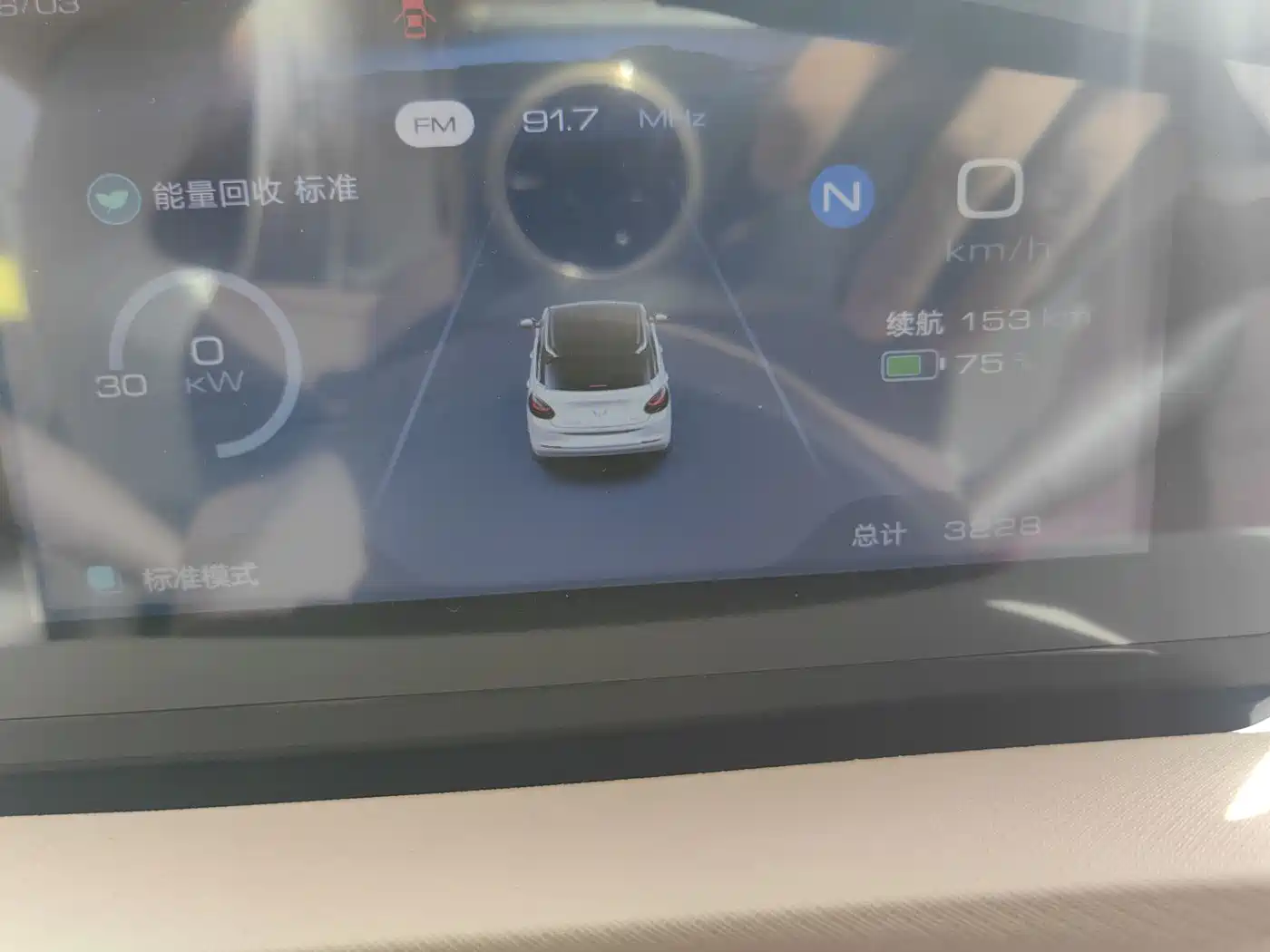 Wuling Motors Wuling Bingo 2026 2025 Model 203km Light Enjoyment