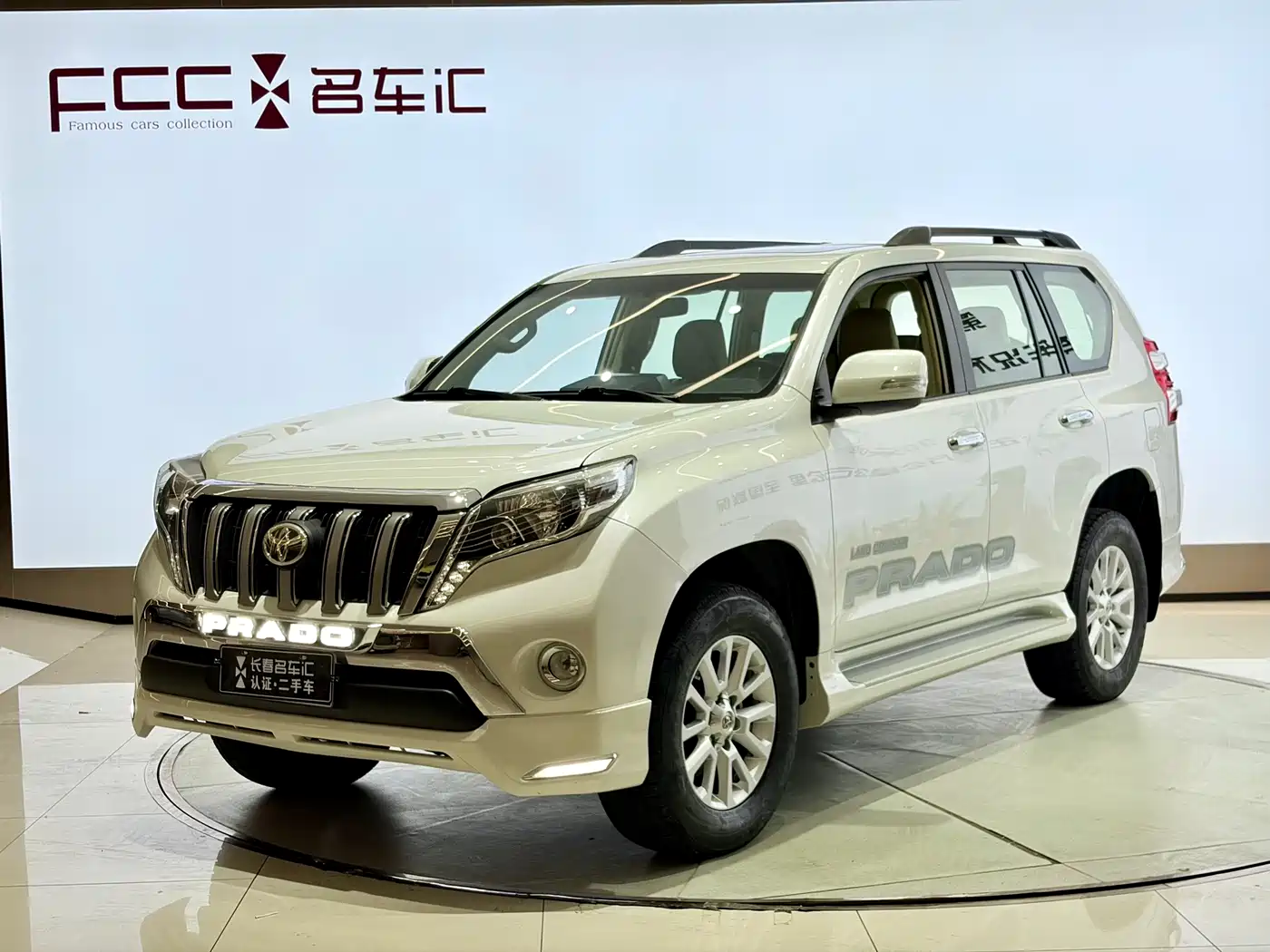 Toyota Prado (Import) 2018