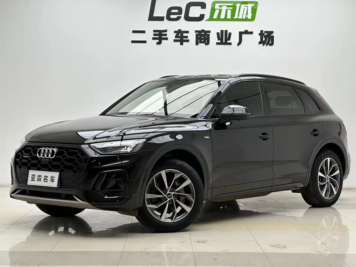 Audi Q5L 2023 40T Luxury Dynamic