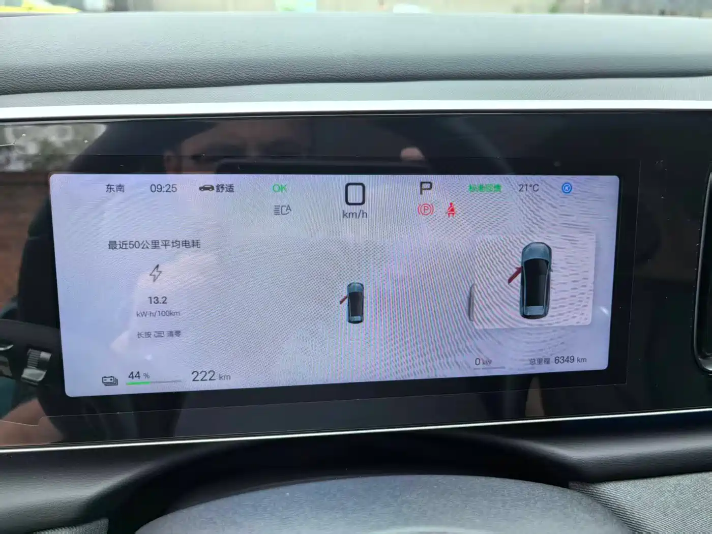 BYD Hai Shi 05 EV 2025 520KM Flagship Smart Navigation Edition фото 6