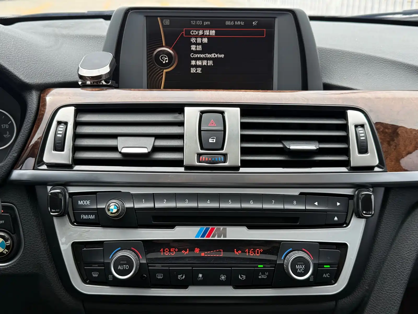 Photo 13 - BMW 3 Series