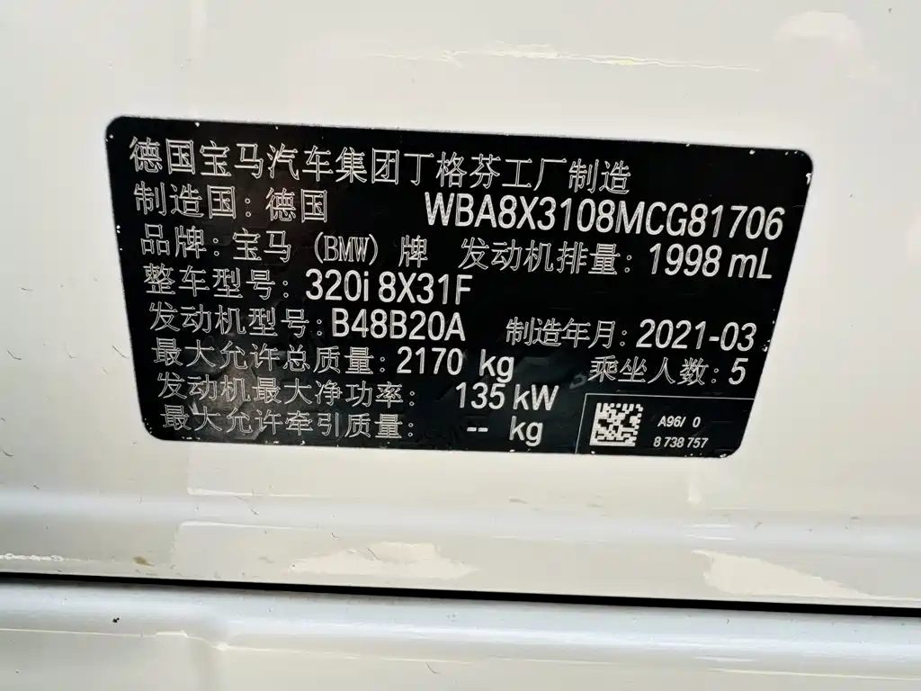 BMW 3 Series GT 2021 2020 320i M Sport Package