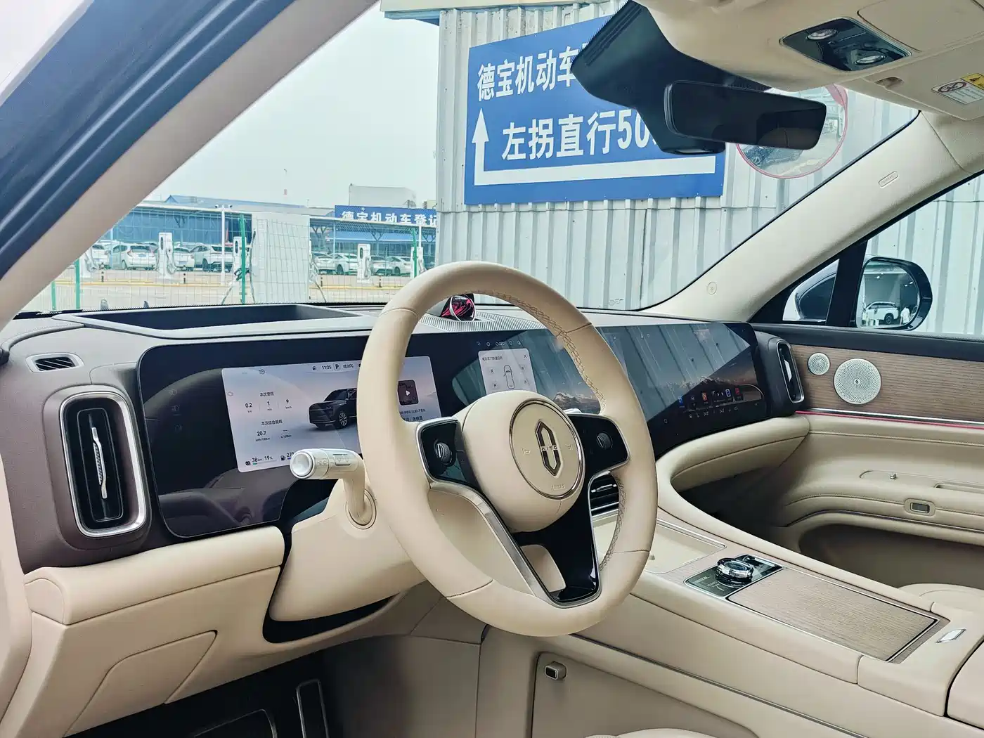 AITO Wenjie AITO M9 2024 Extended Range Ultra 42kWh 6-Seater фото 10
