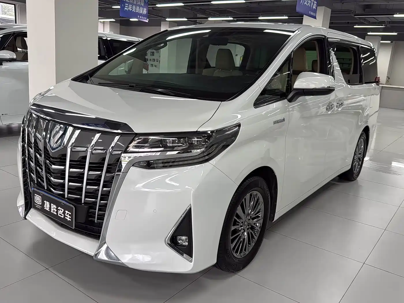 Toyota Alphard 2020 Hybrid 2.5L Premium Edition