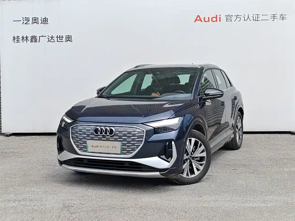 AUDI Q4 E TRON