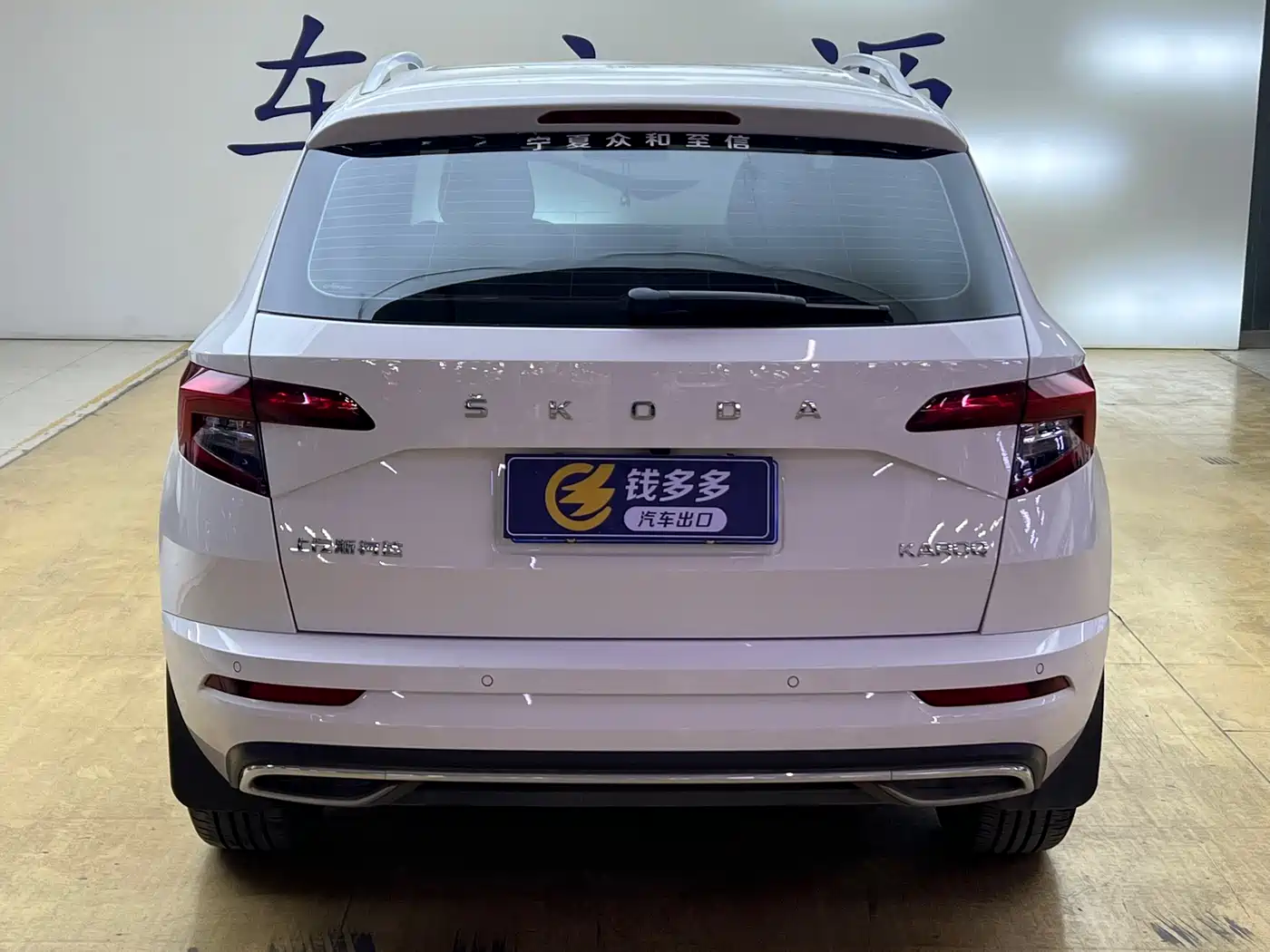 Škoda Karoq 2022 TSI280 Premium фото 4
