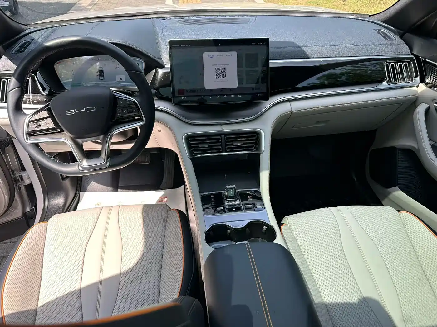 BYD Song PLUS PHEV 2023 Champion Edition DM-i 110KM Flagship фото 7