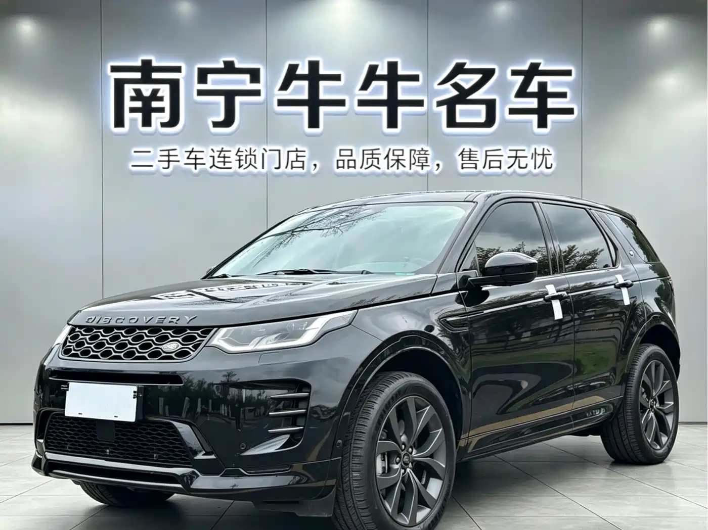 LAND ROVER DISCOVER SPORTS