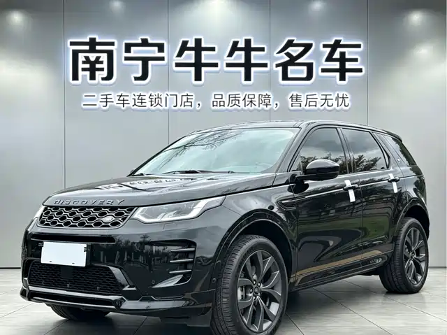 LAND ROVER DISCOVER SPORTS 2025