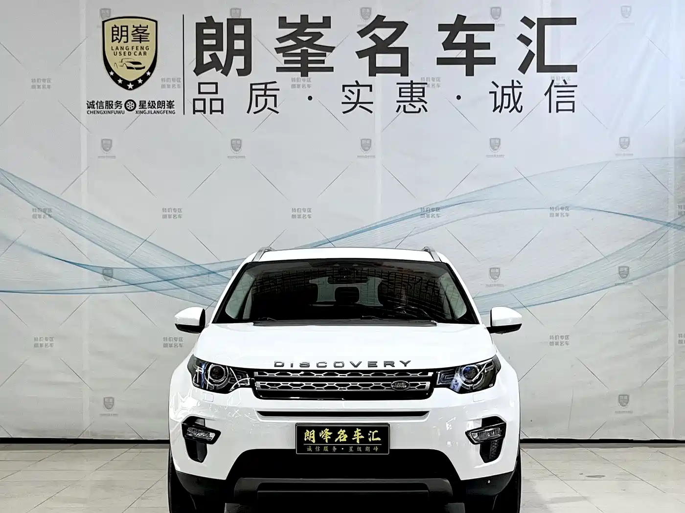 Land Rover Discovery Sport 2019 240PS SE Edition China V фото 2
