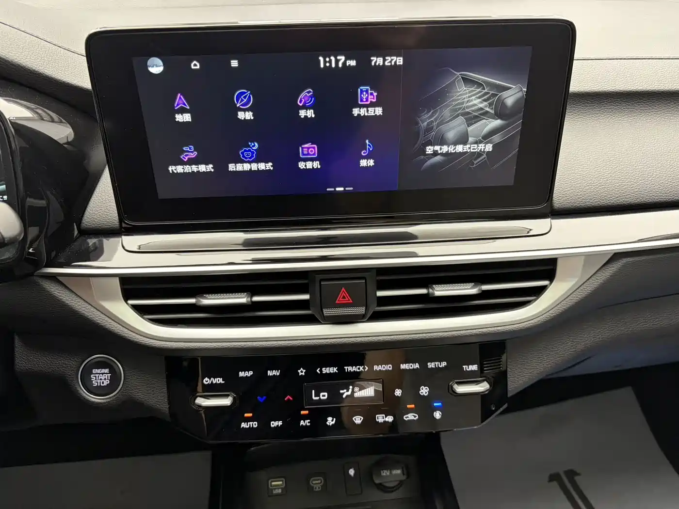 Kia K3 2023 2023 Model 1.5L CVT Luxury Edition