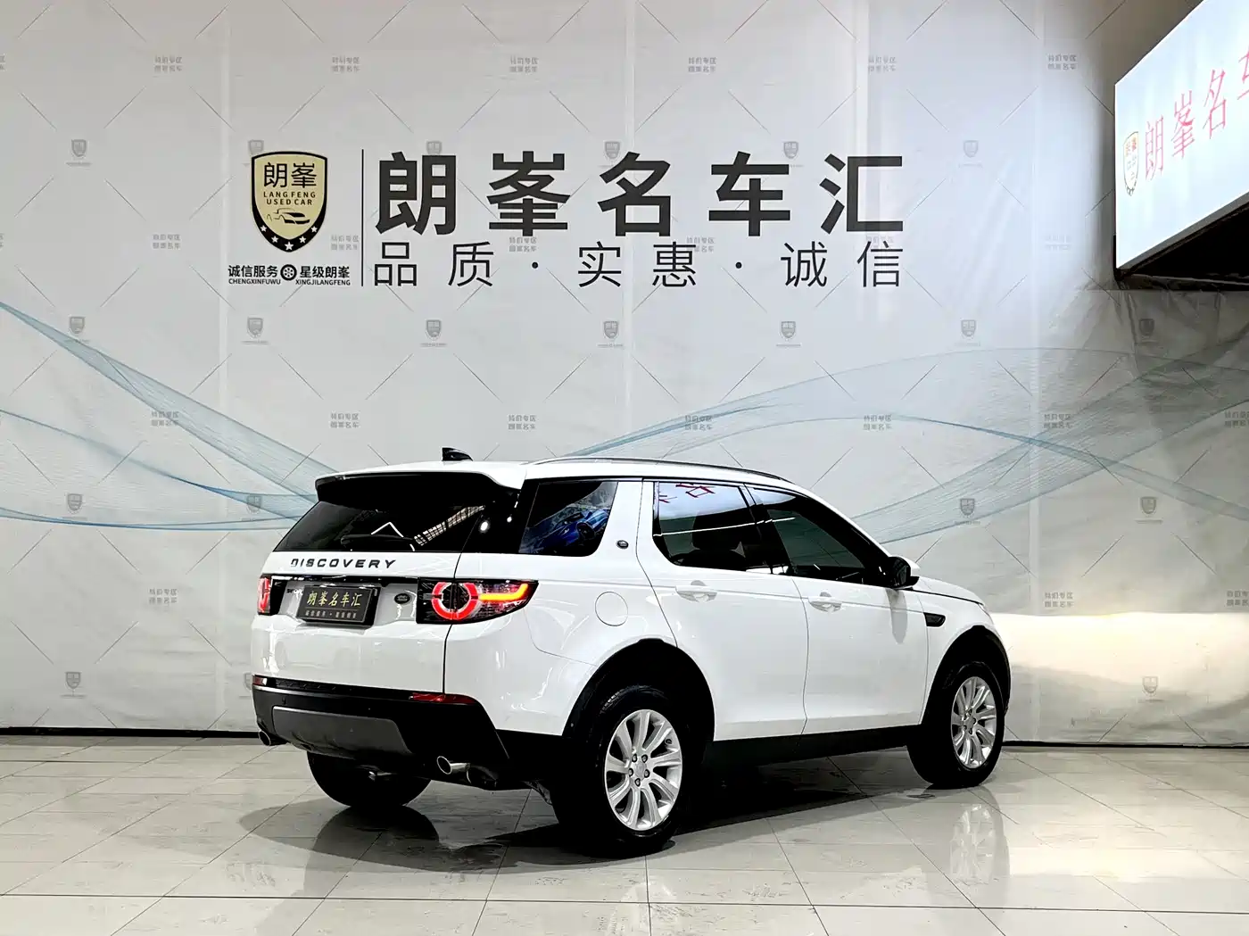 Land Rover Discovery Sport 2019 240PS SE Edition China V фото 4