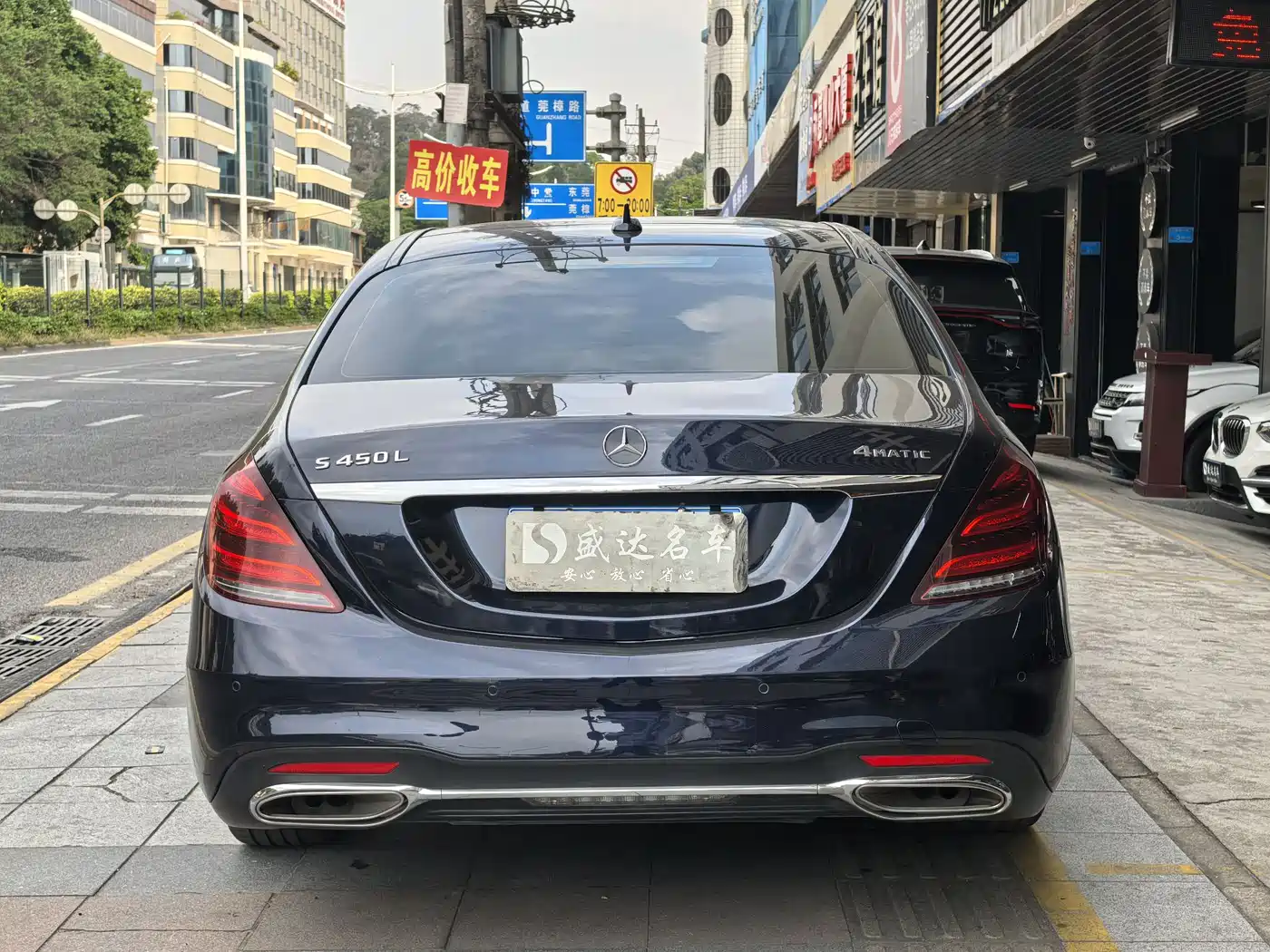 Mercedes-Benz S-Class 2014 S 320 L Business фото 5
